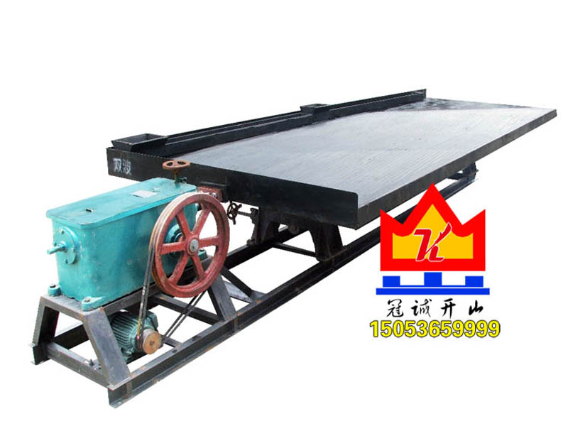 摇床淘金设备 摇床淘金设备